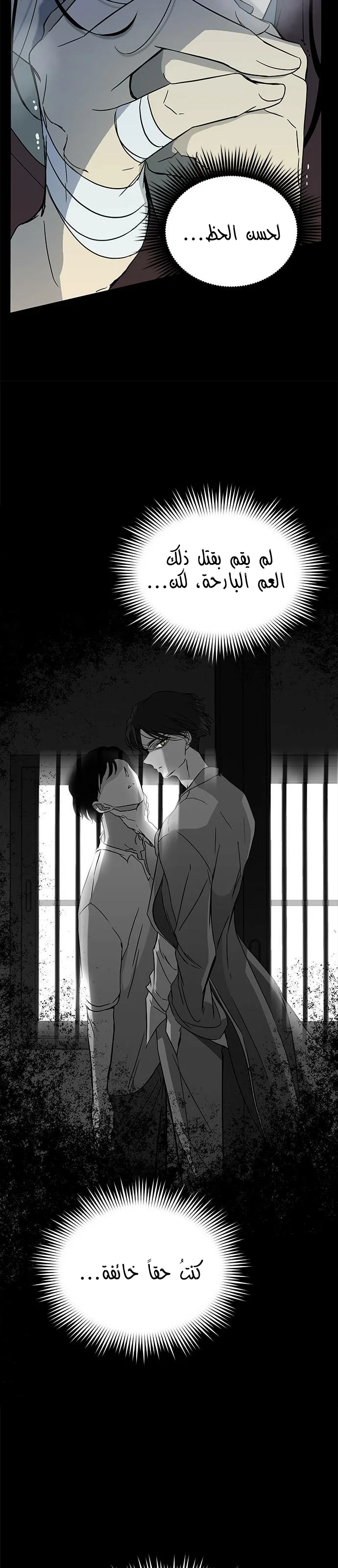 Read Olgami AR Manga Online
