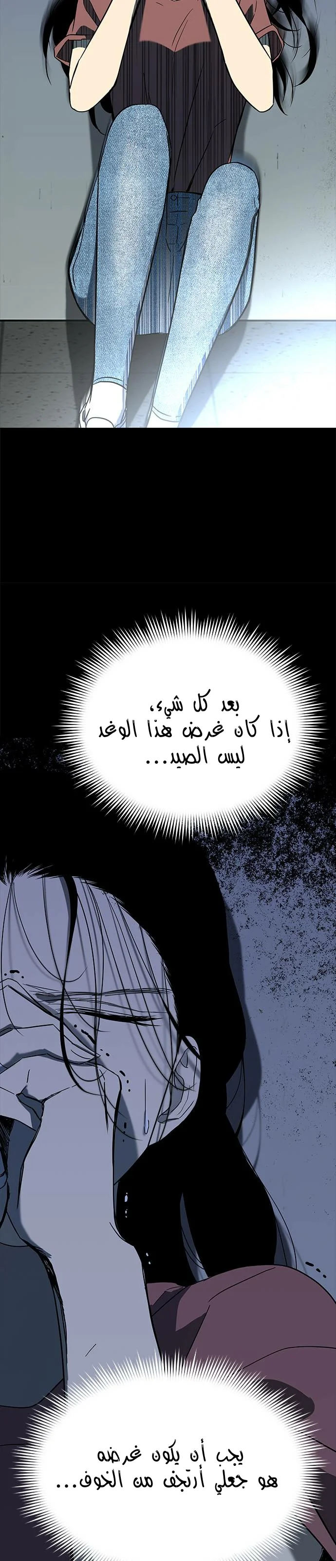 Read Olgami AR Manga Online