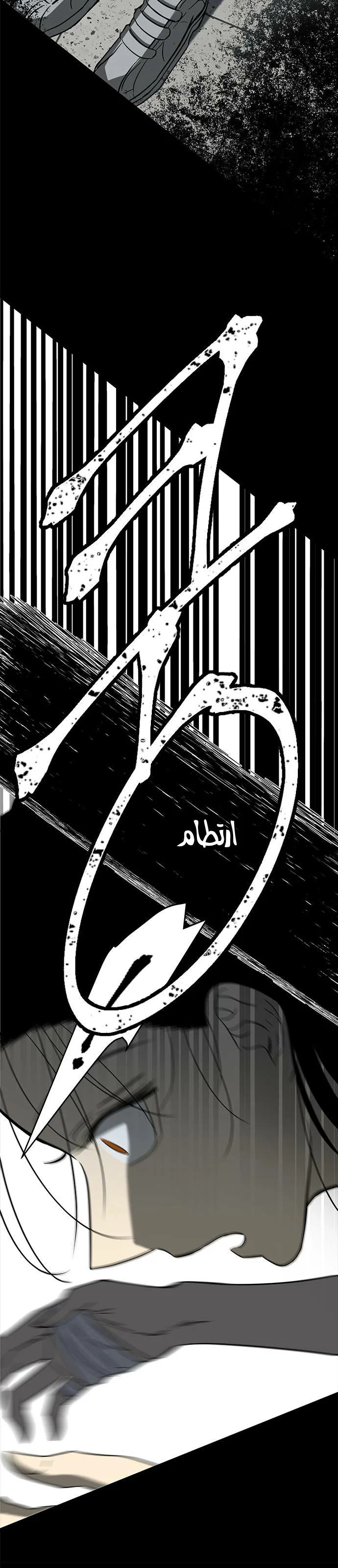 Read Olgami AR Manga Online