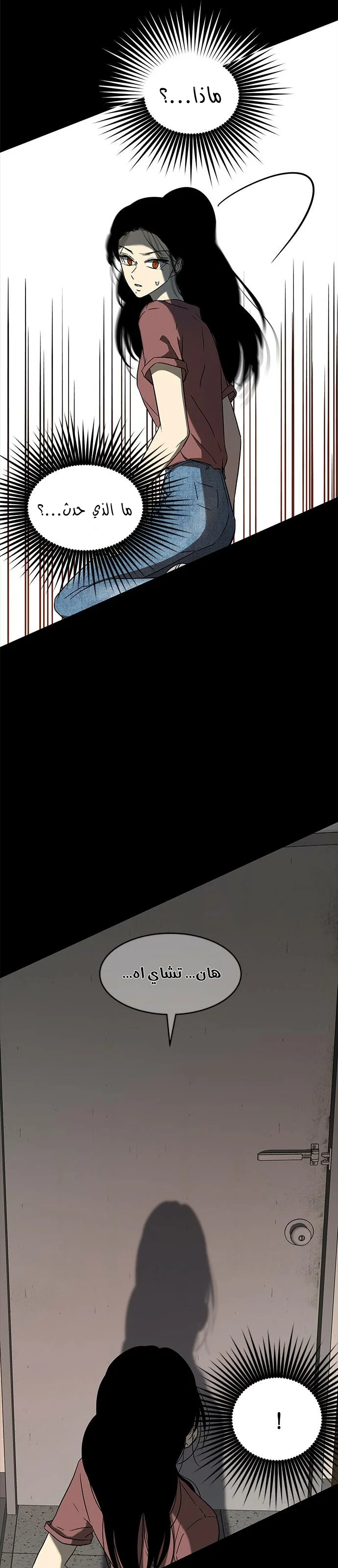 Read Olgami AR Manga Online