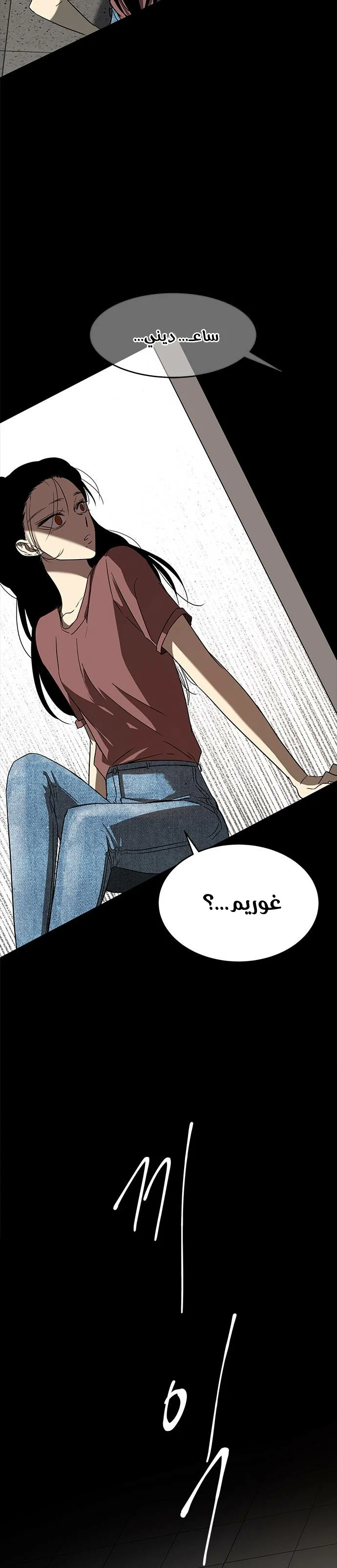 Read Olgami AR Manga Online
