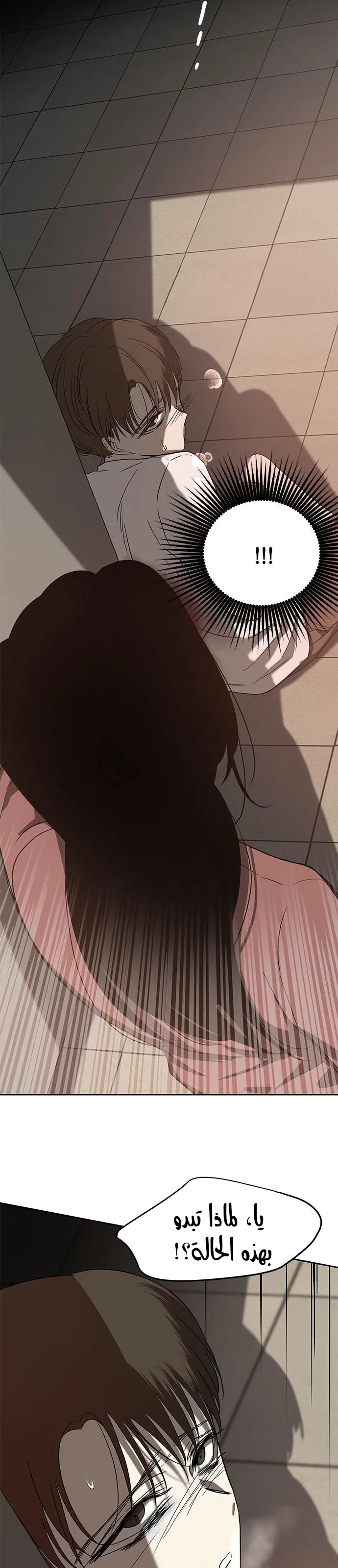 Read Olgami AR Manga Online