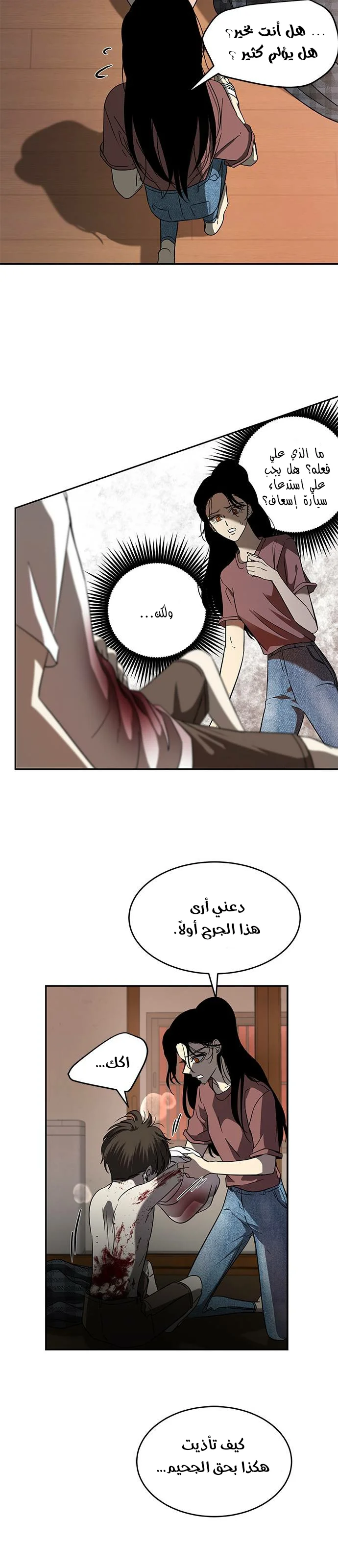 Read Olgami AR Manga Online