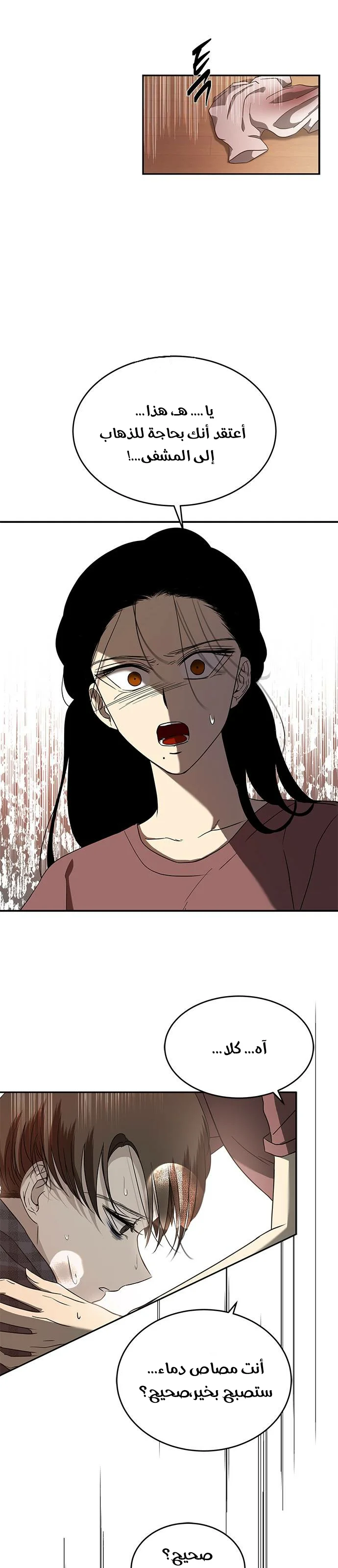 Read Olgami AR Manga Online