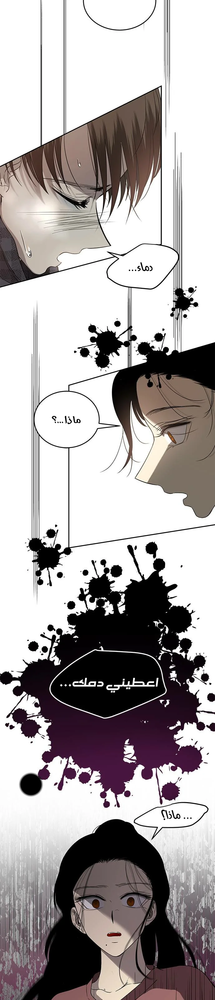 Read Olgami AR Manga Online
