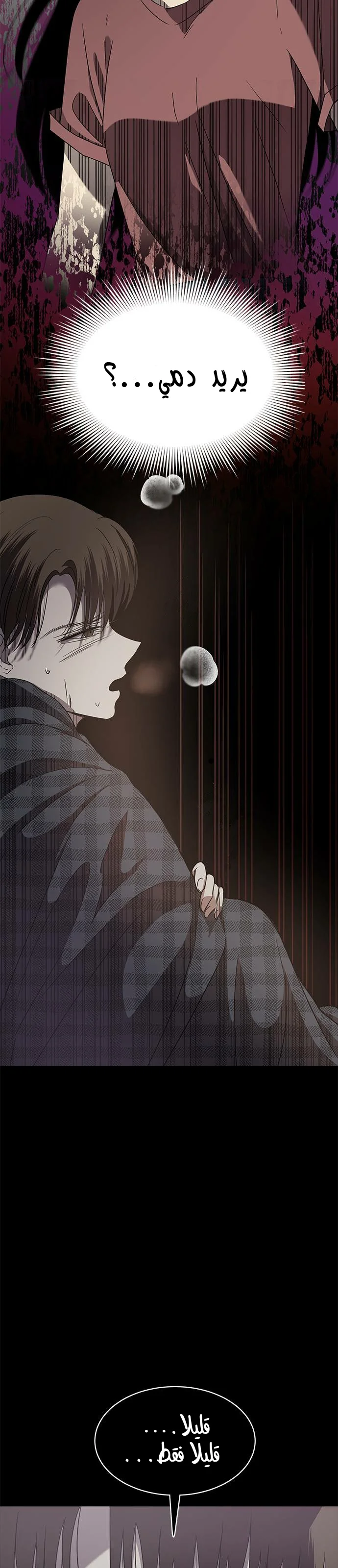 Read Olgami AR Manga Online