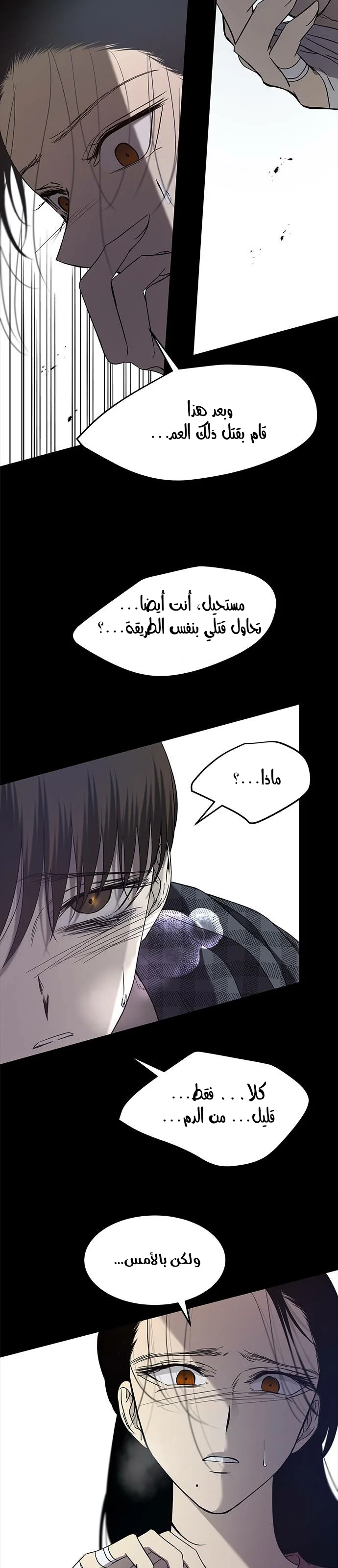Read Olgami AR Manga Online