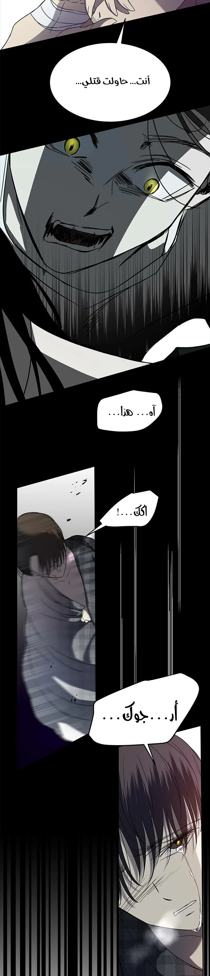 Read Olgami AR Manga Online