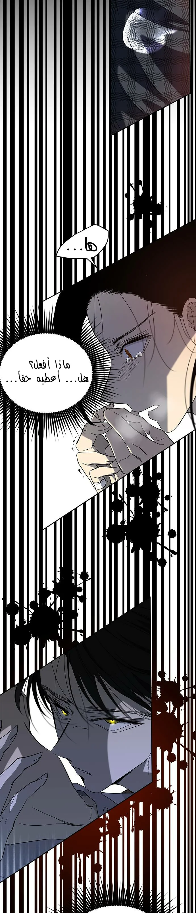 Read Olgami AR Manga Online