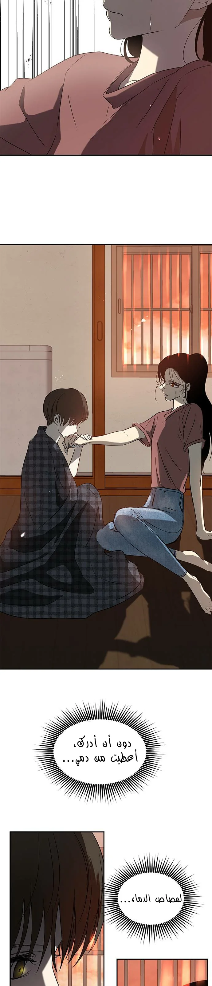 Read Olgami AR Manga Online