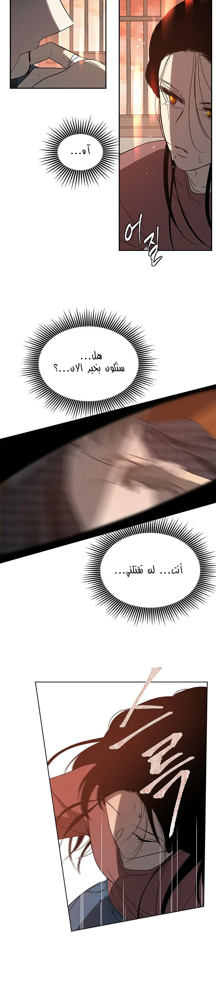 Read Olgami AR Manga Online