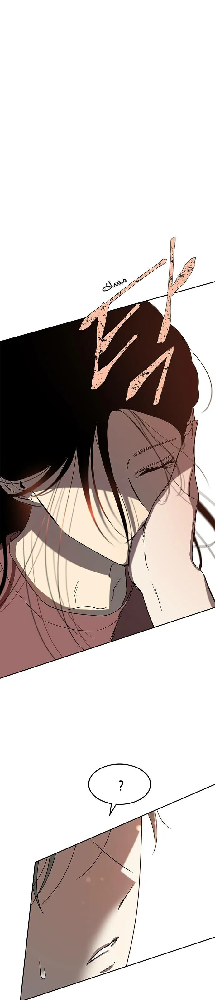 Read Olgami AR Manga Online