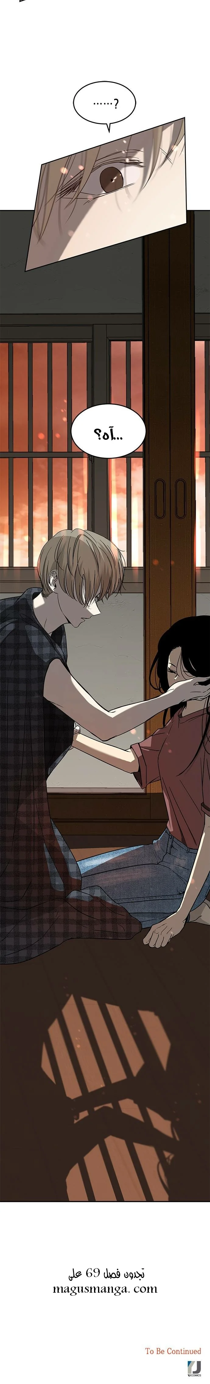 Read Olgami AR Manga Online