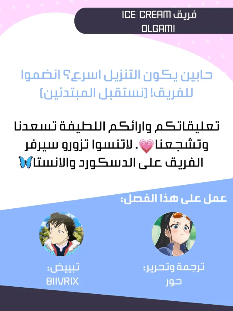 Read Olgami AR Manga Online
