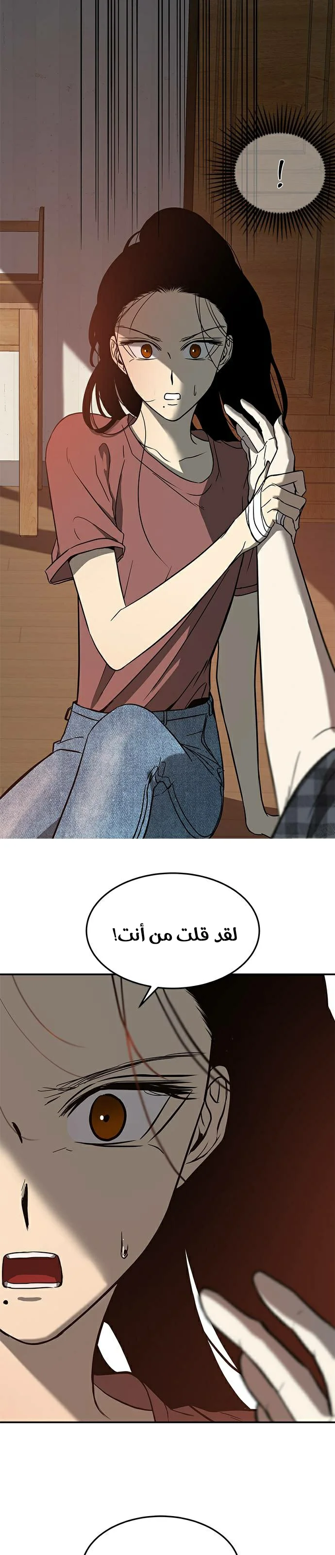 Read Olgami AR Manga Online