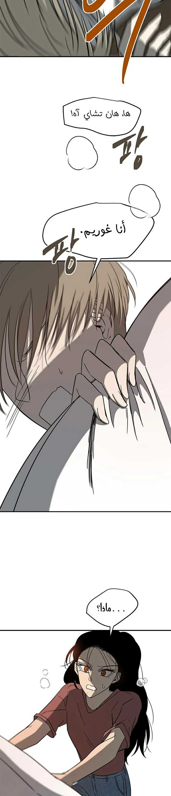 Read Olgami AR Manga Online