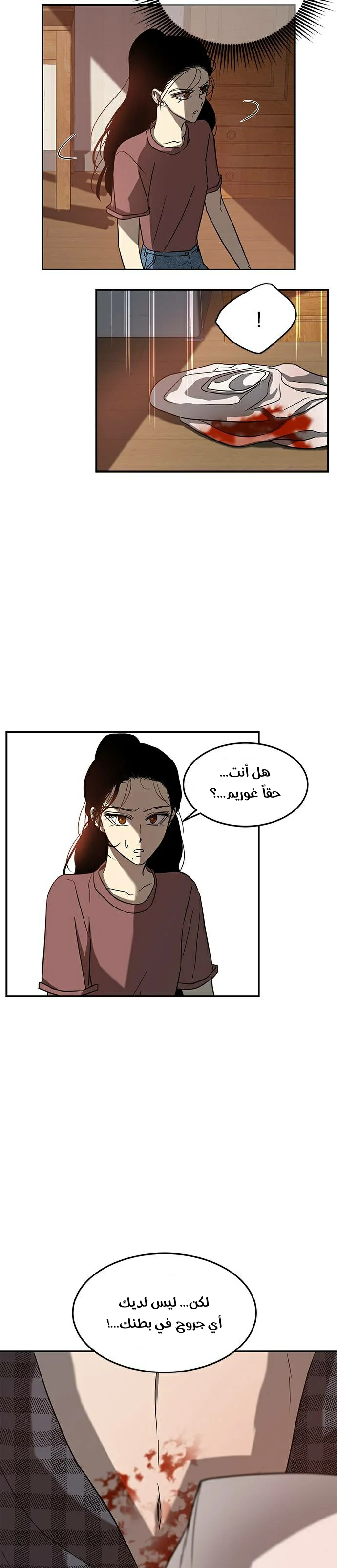 Read Olgami AR Manga Online