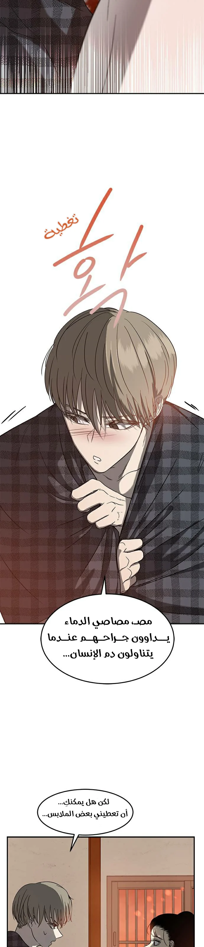 Read Olgami AR Manga Online