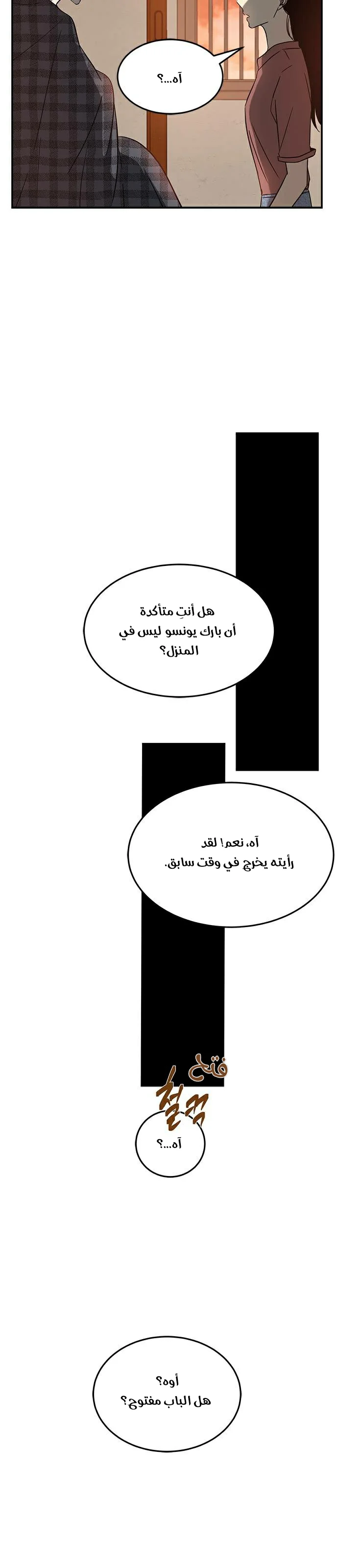 Read Olgami AR Manga Online
