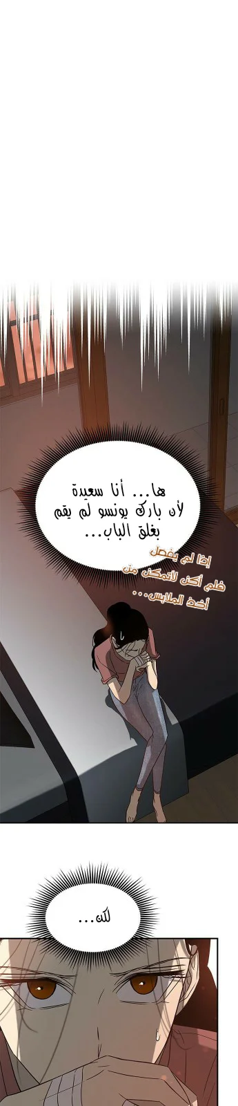 Read Olgami AR Manga Online