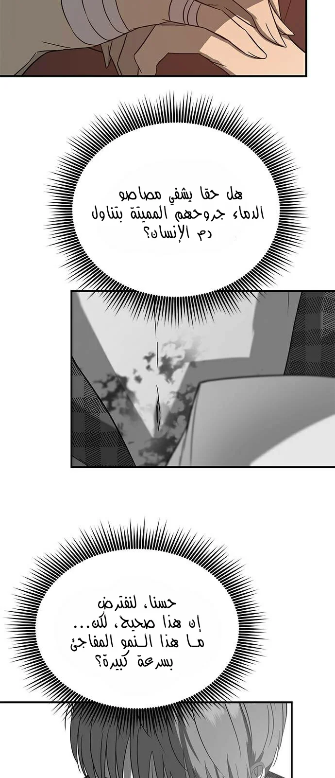 Read Olgami AR Manga Online