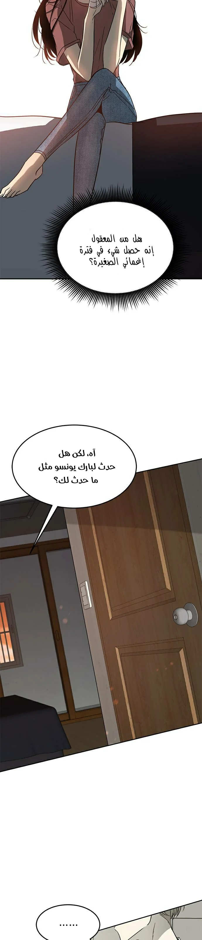 Read Olgami AR Manga Online
