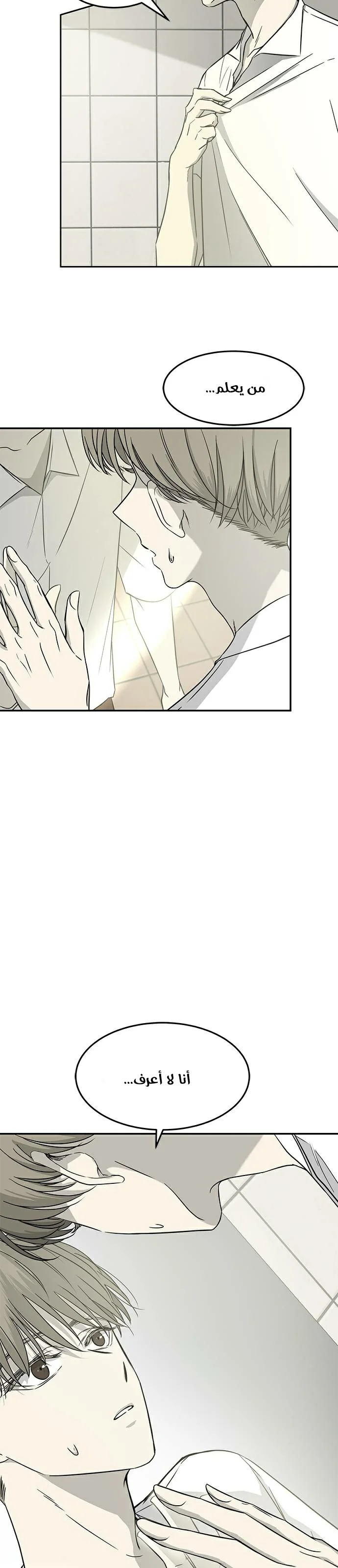 Read Olgami AR Manga Online