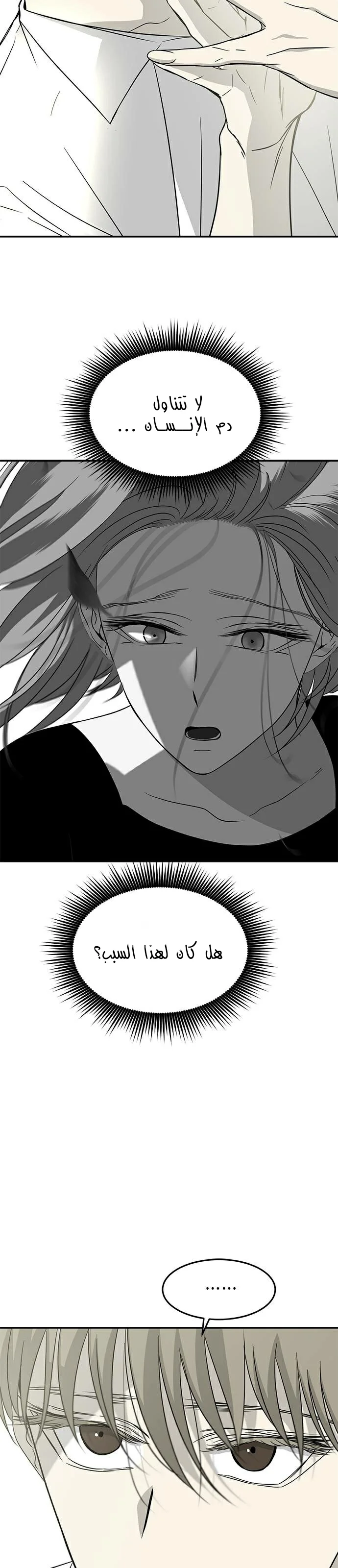 Read Olgami AR Manga Online
