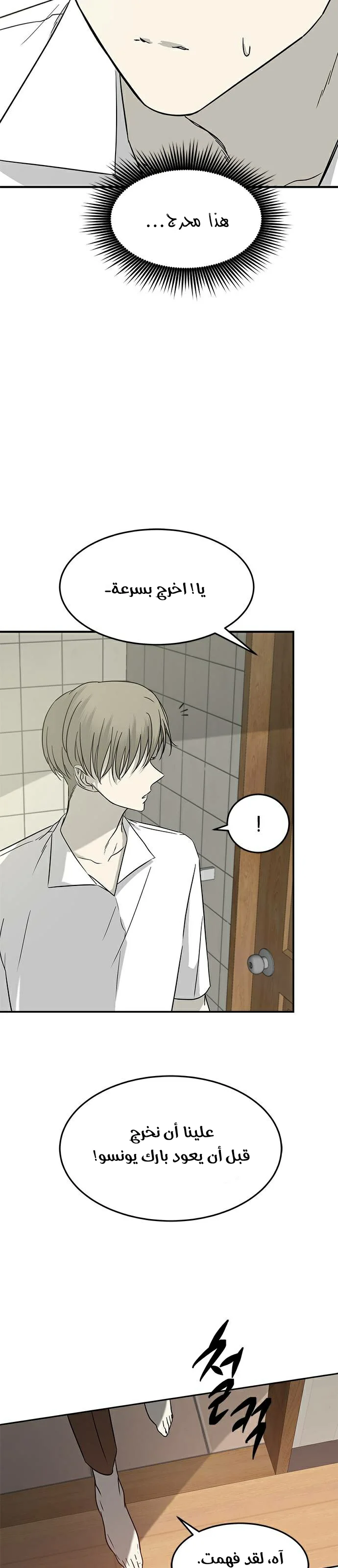 Read Olgami AR Manga Online