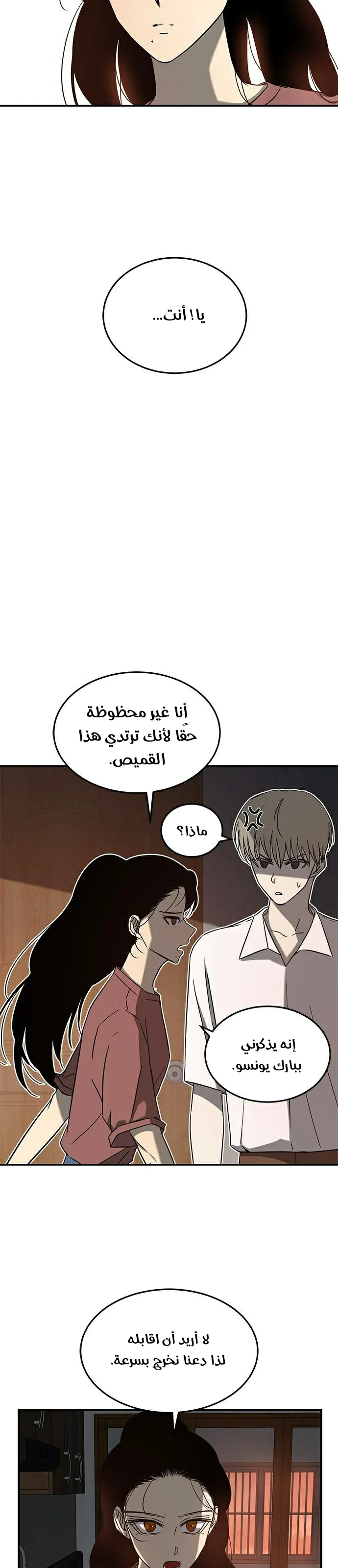 Read Olgami AR Manga Online