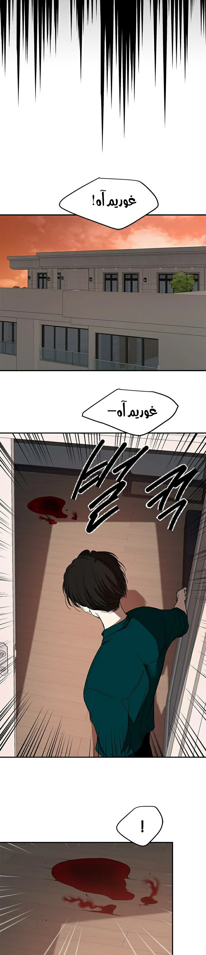 Read Olgami AR Manga Online