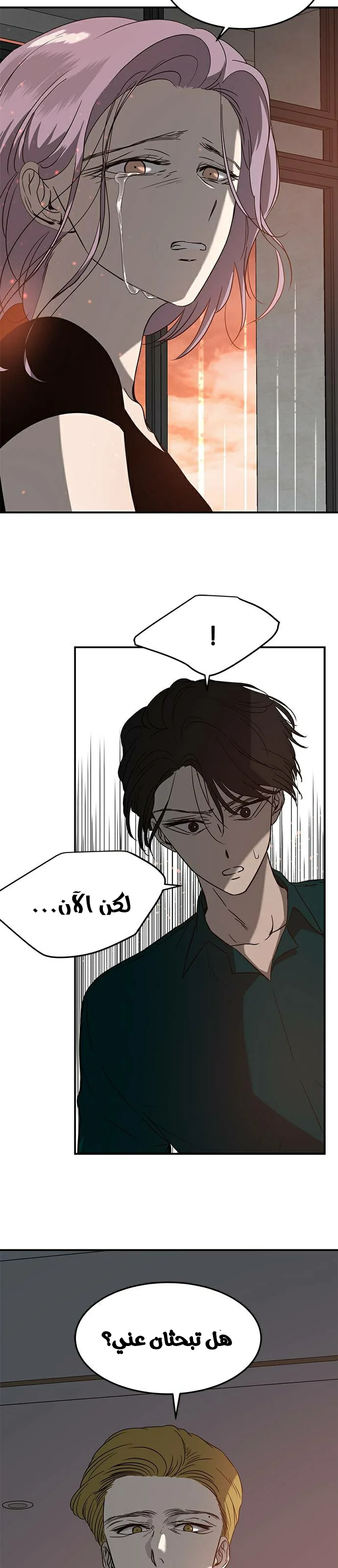 Read Olgami AR Manga Online
