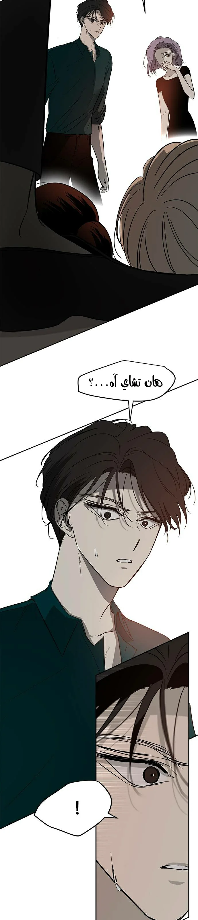 Read Olgami AR Manga Online