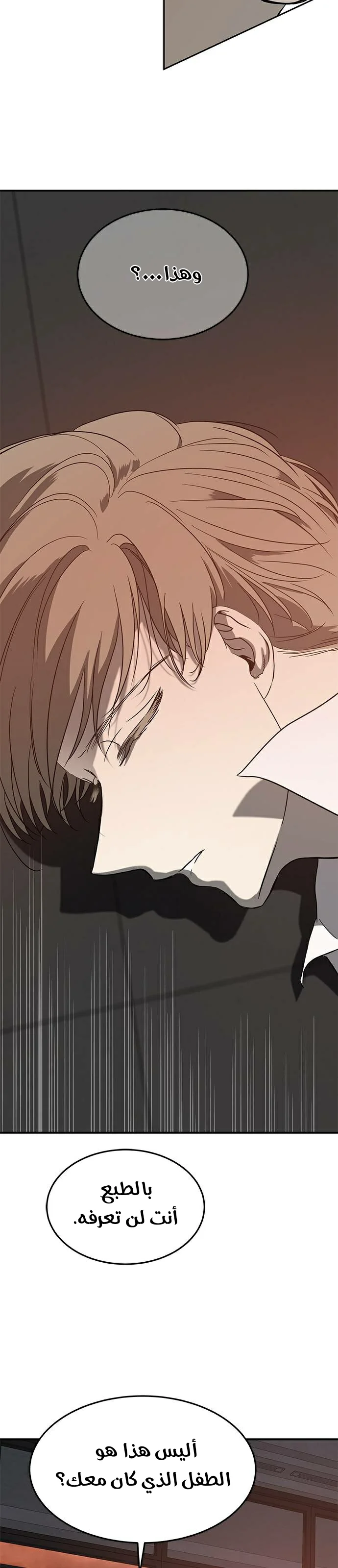 Read Olgami AR Manga Online