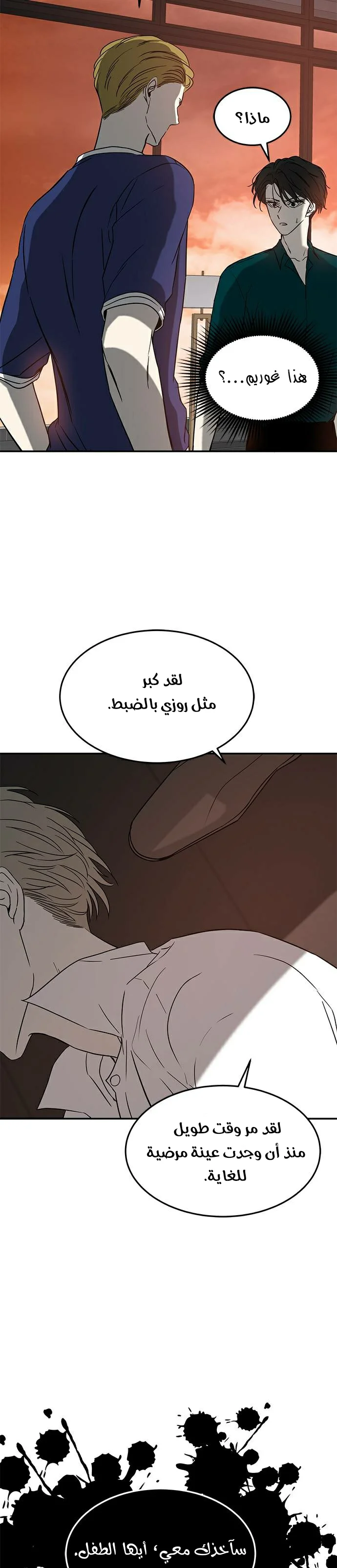 Read Olgami AR Manga Online