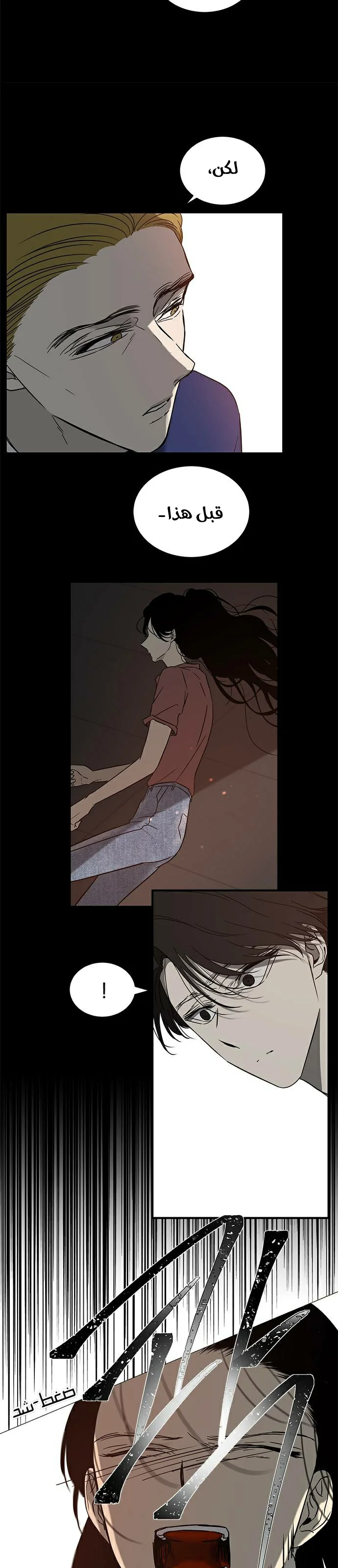 Read Olgami AR Manga Online