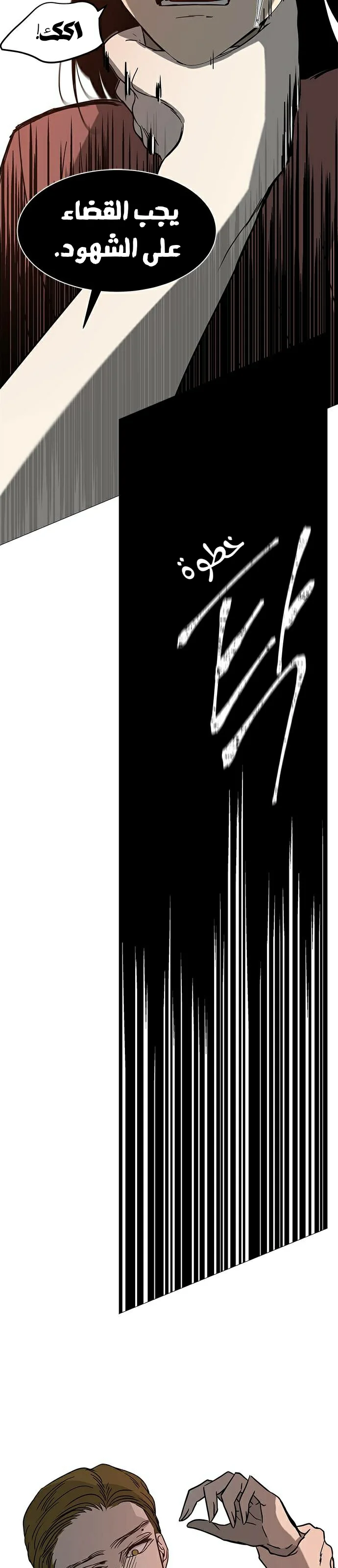 Read Olgami AR Manga Online