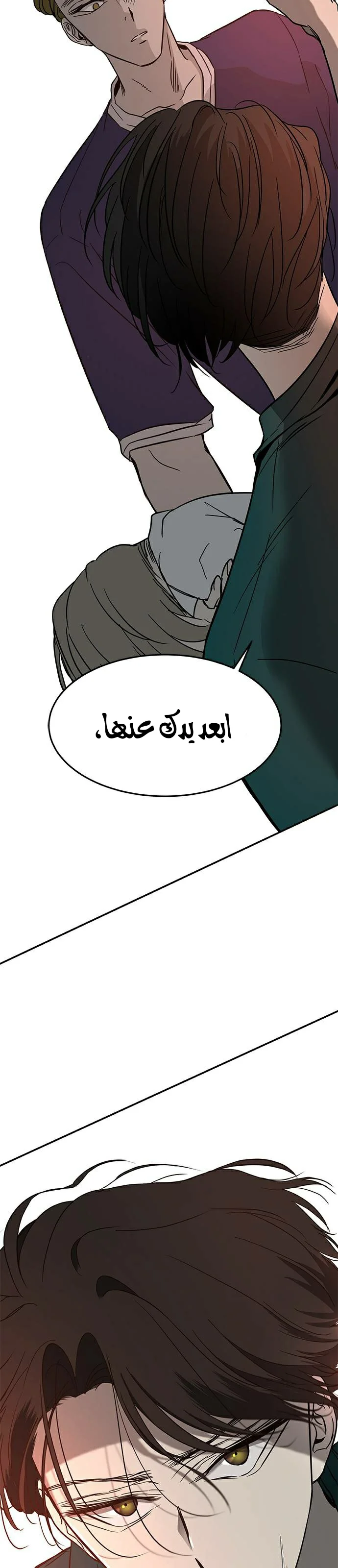 Read Olgami AR Manga Online