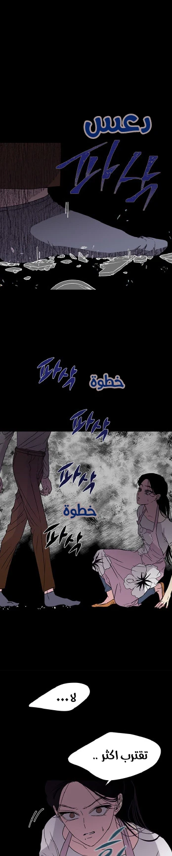 Read Olgami AR Manga Online