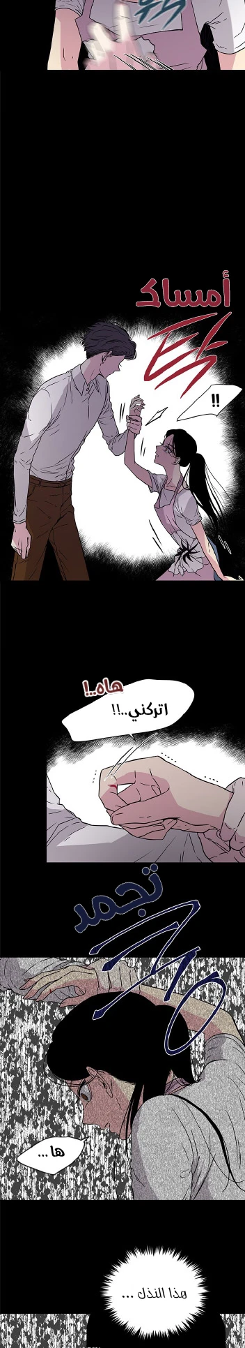 Read Olgami AR Manga Online