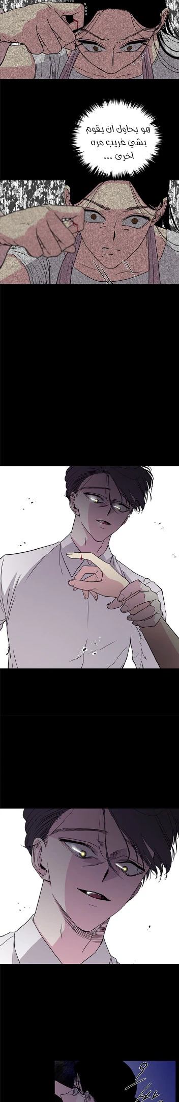 Read Olgami AR Manga Online