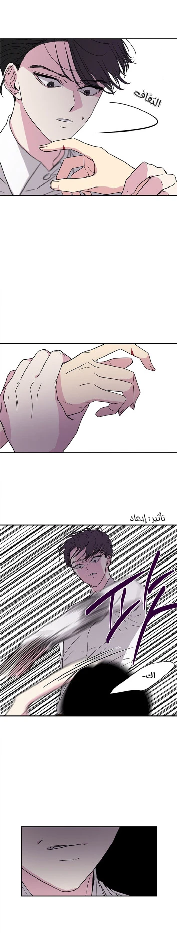 Read Olgami AR Manga Online