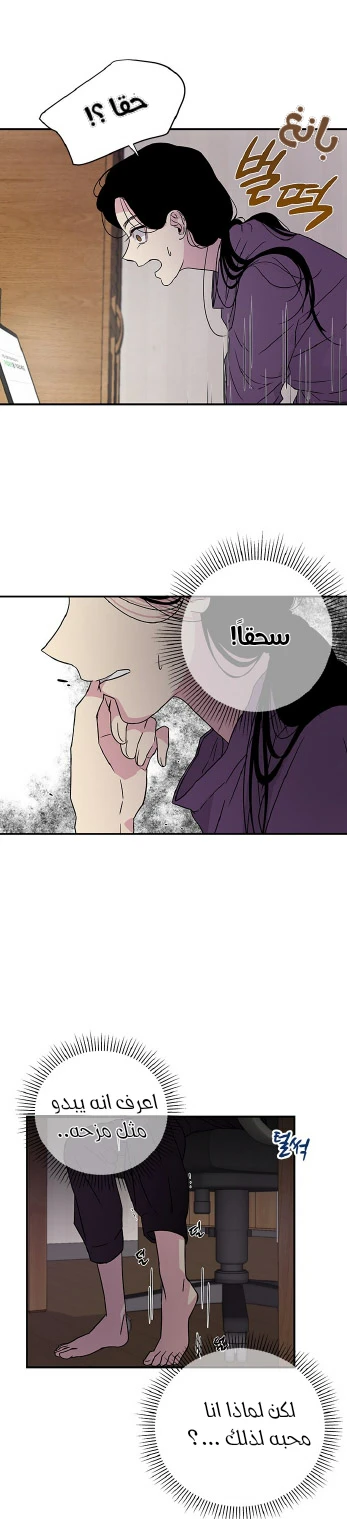 Read Olgami AR Manga Online