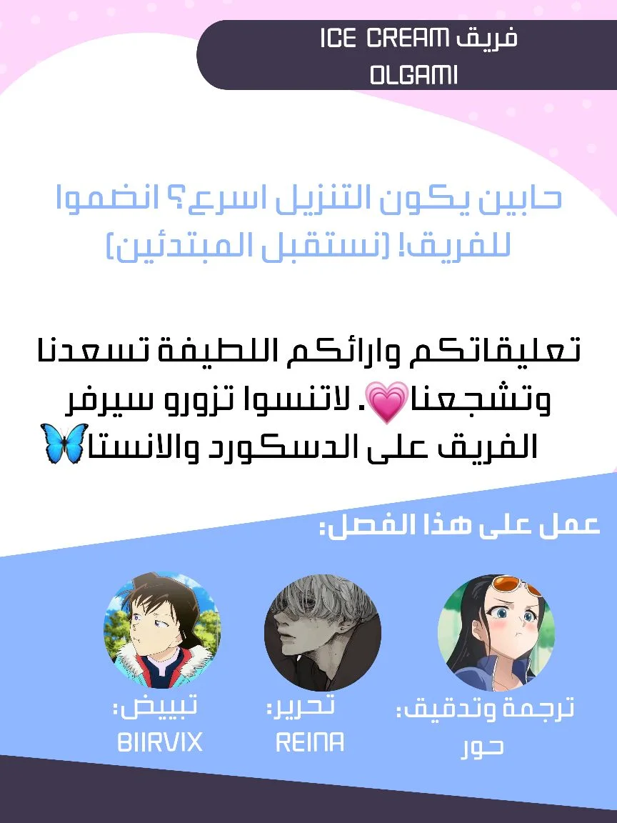 Read Olgami AR Manga Online