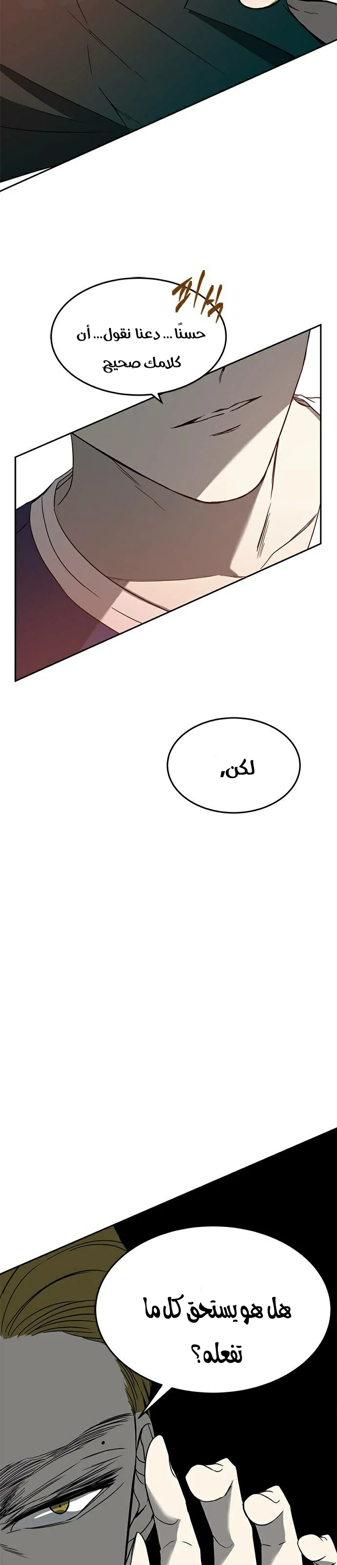 Read Olgami AR Manga Online
