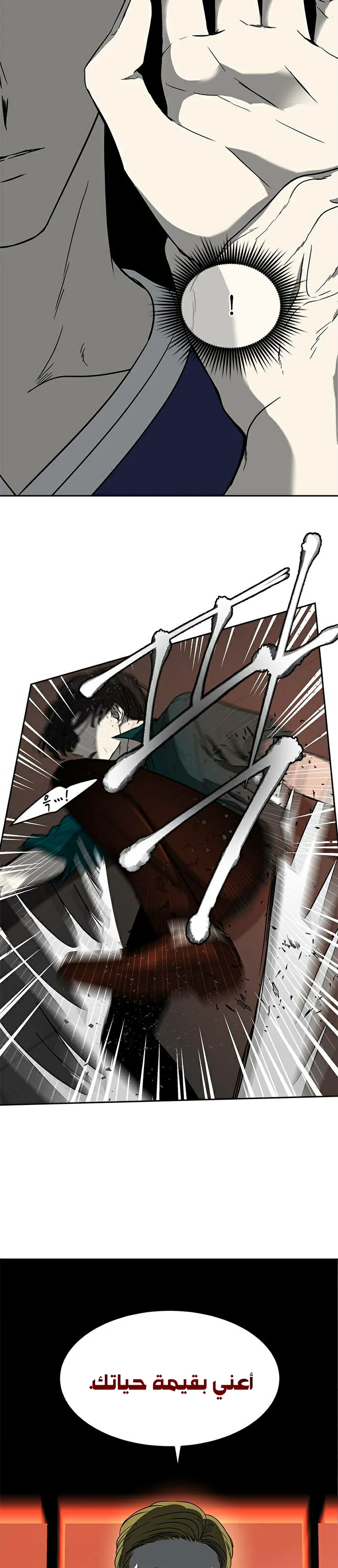 Read Olgami AR Manga Online