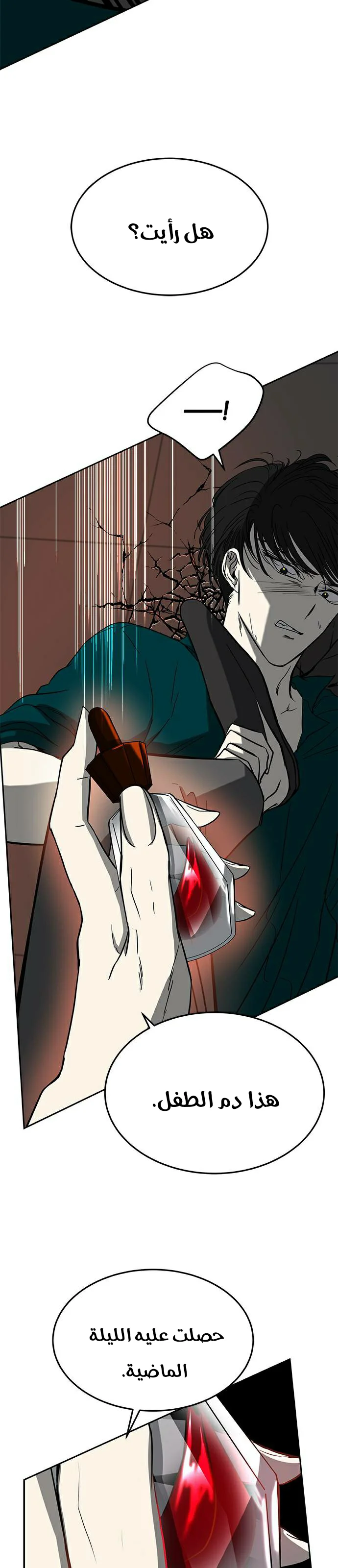 Read Olgami AR Manga Online