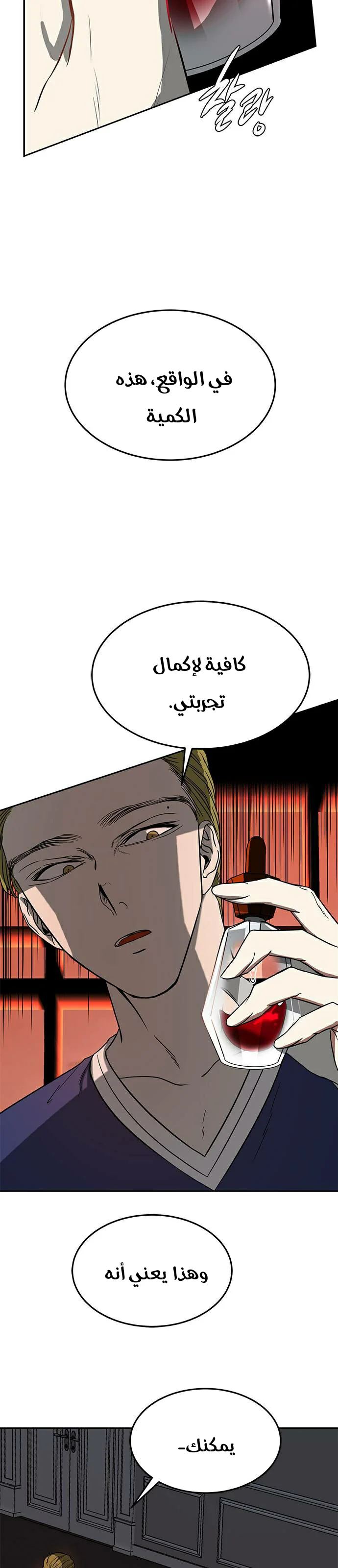 Read Olgami AR Manga Online