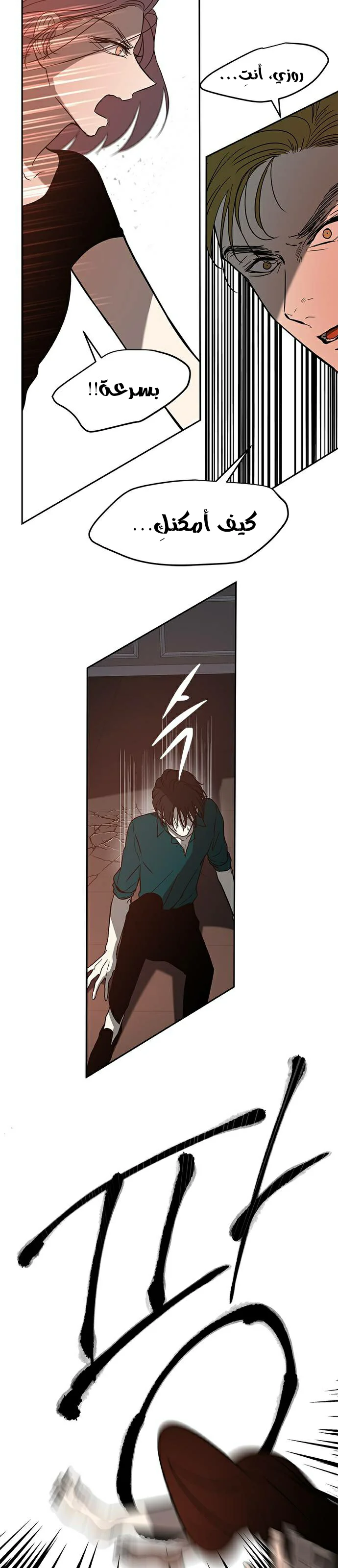 Read Olgami AR Manga Online