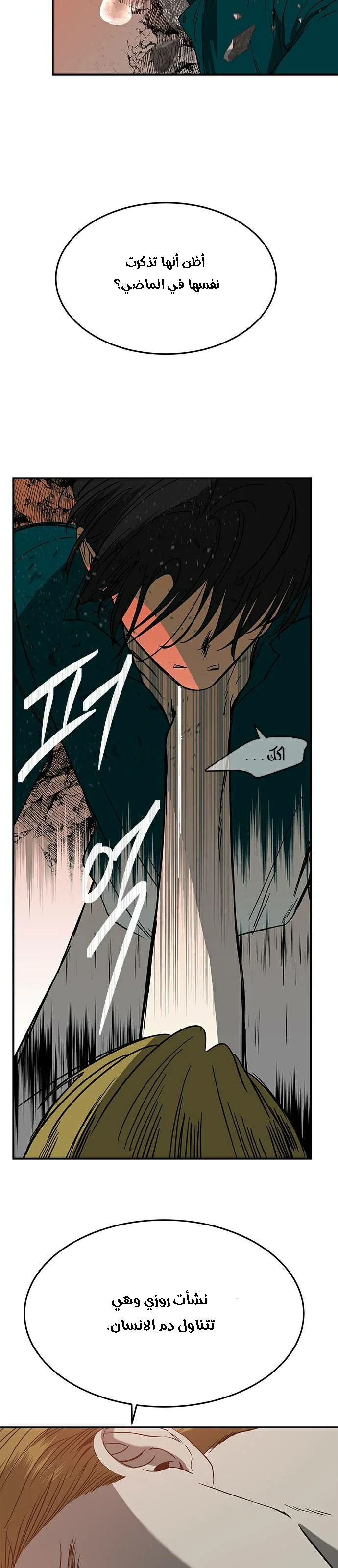 Read Olgami AR Manga Online